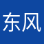 东风在南海
