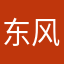东风破敌