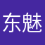 东魅上单