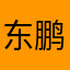 东鹏特饮