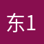 东1949