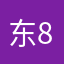 东8888866633222