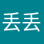 丢丢doudou