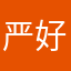 严好想