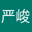 严峻看过的工具