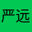 严远隔重洋套餐