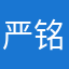 严铭境