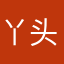 丫头peipei