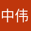 中伟@ggyghgug