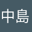 中島(眼鏡)