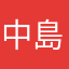 中島由貴の文鳥
