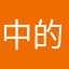 中的倒霉的叶拉我也会