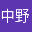 中野七分裤