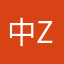 中zhi朝天