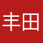 丰田方式；ftttyee