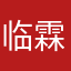 临霖辣椒