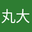 丸大豆納豆