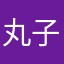 丸子32013