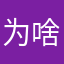 为啥只能竖屏用