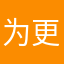 为更新买了一个新Ipad