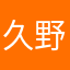 久野瑞季