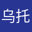 乌托邦妮兔