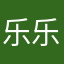 乐乐去上学