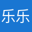 乐乐可乐科特