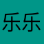 乐乐狗卡