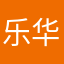 乐华炸了
