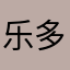 乐多多多