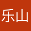乐山乐水松花湖