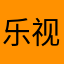 乐视腾讯他爹