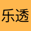 乐透彩民141517