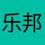 乐邦_詹士