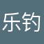 乐钓娱