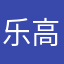乐高大shī