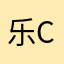 乐Chorh
