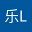 乐lele112