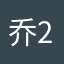 乔229