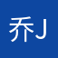 乔Joe