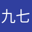 九七式中戦車チハたん