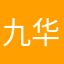 九华jiuhua