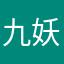 九喇嘛-妖狐