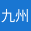 九州・沖縄の撮り鉄