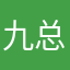 九总一哥