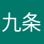 九条アヤヤ