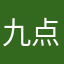 九点半烧烤城活动va几点