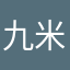 九米九四