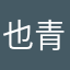 也青isrio